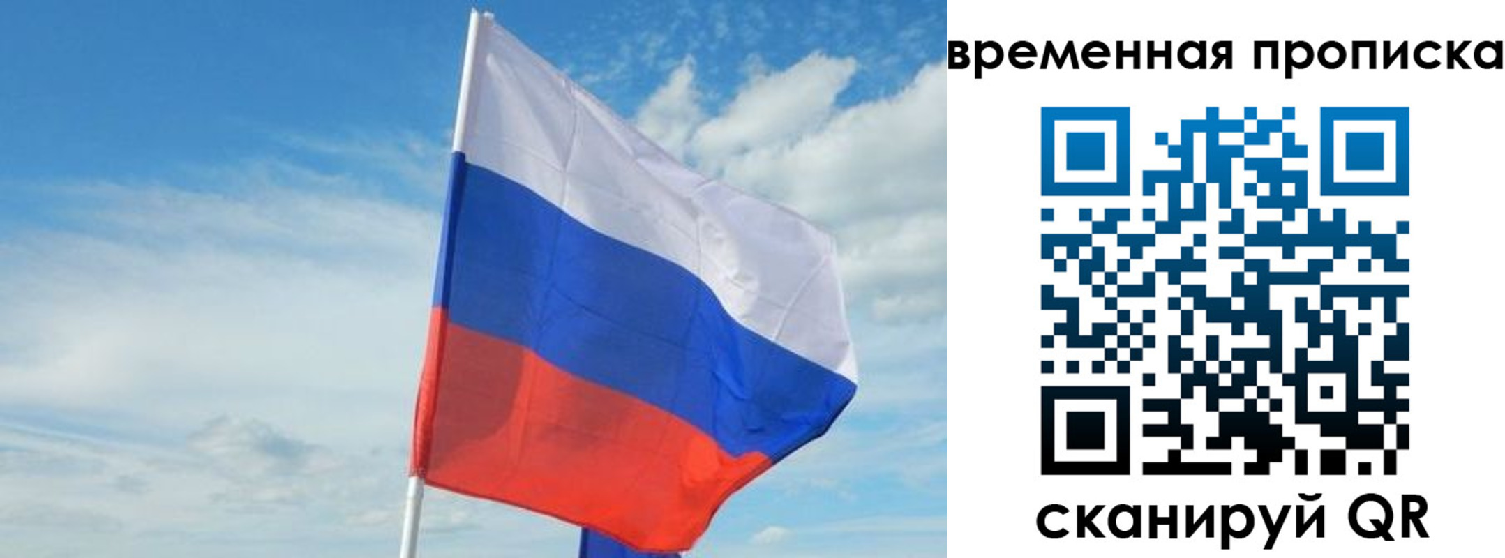 временная регистрация в Ненецком АО