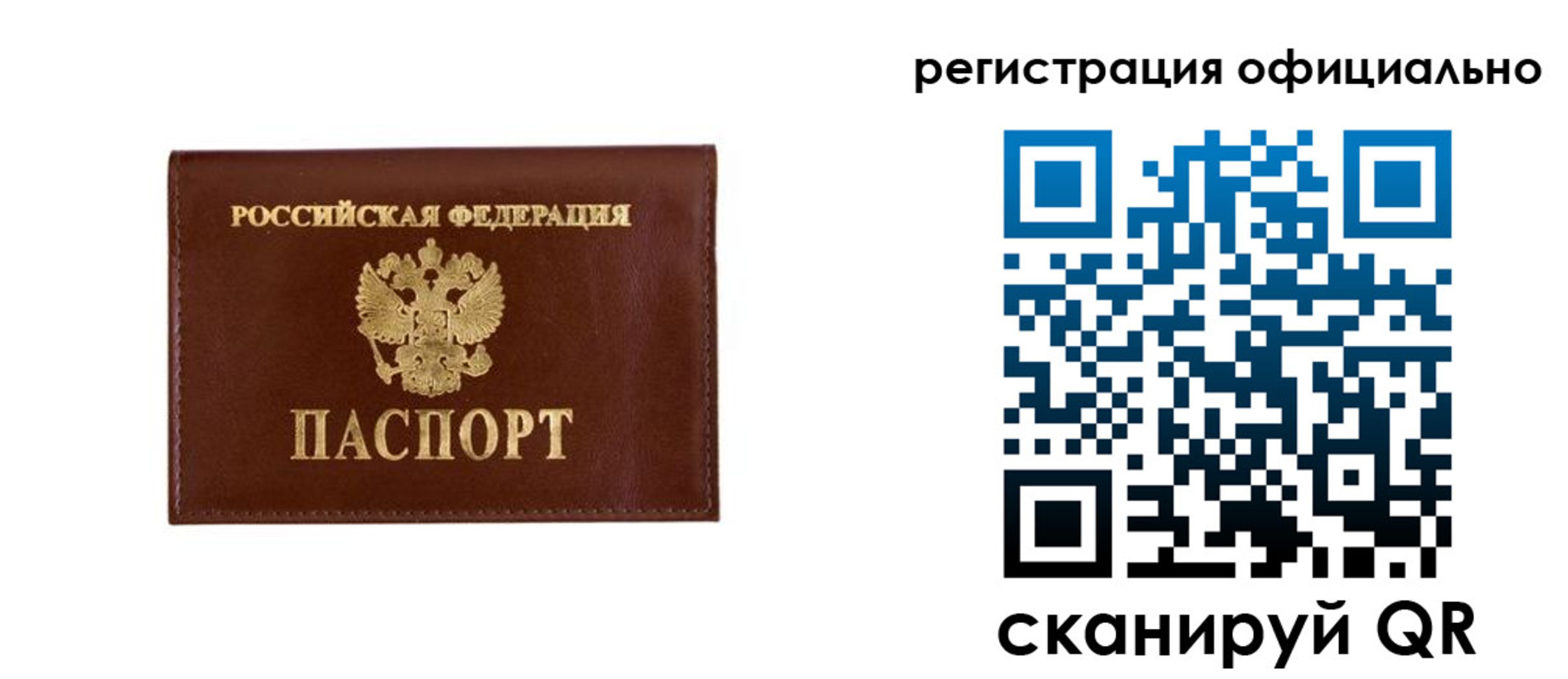 временная регистрация гарантия в Ненецком АО