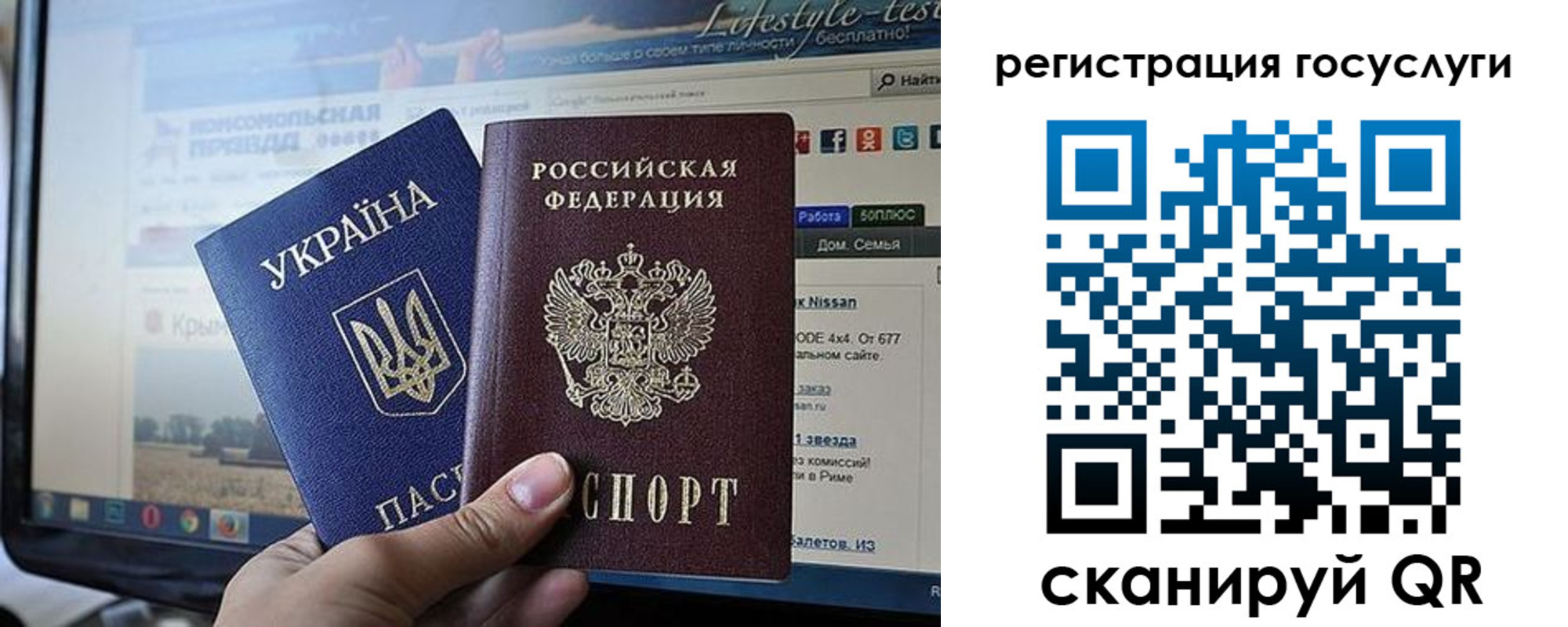 временная регистрация поиск в Ненецком АО